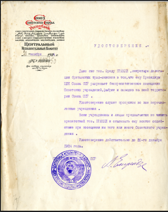 letter from the director of the Marx-Engels Institute in Moscow