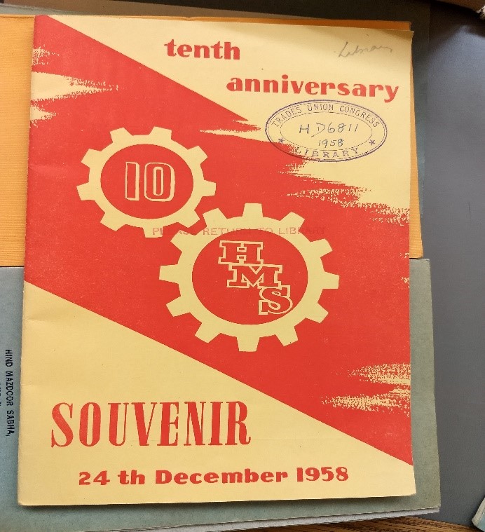 HMS Souvenir pamphlet cover